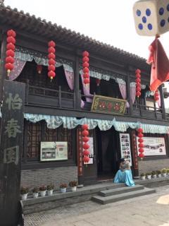 国产怡春院,探寻传统与现代交融的东方美学之旅