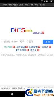 国产合集58部磁力,经典影视盛宴，重温岁月光影